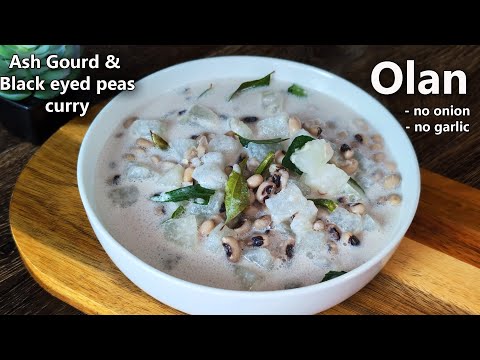 Kerala-style Olan recipe with Black-eyed Peas and Ash Gourd