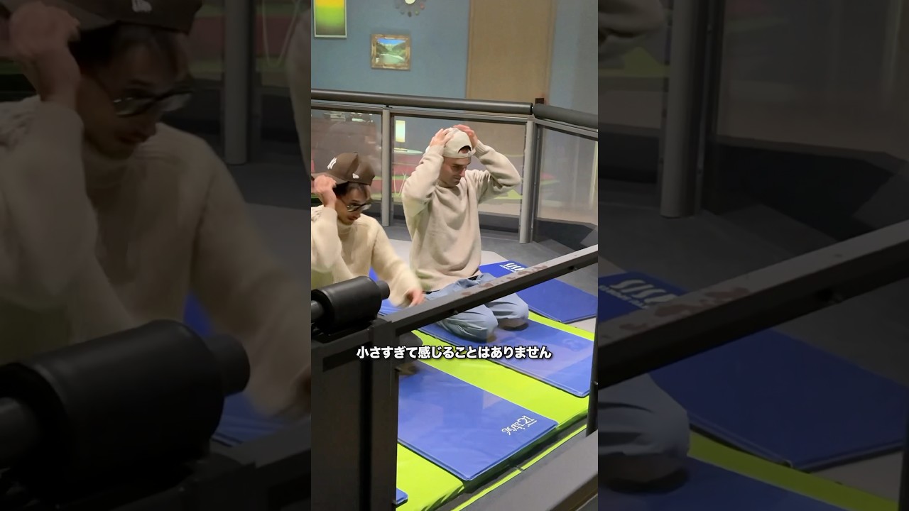 地震を初めて体験してみた、、、