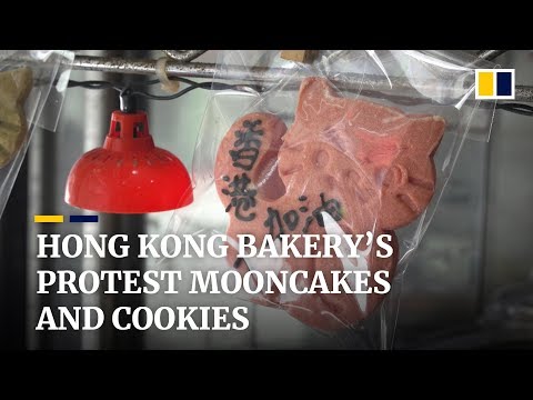 download lagu mp3 mp4 Ibakery Hk, download lagu Ibakery Hk gratis, unduh video klip Ibakery Hk