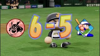 実況パワフルプロ野球２０１８　プレミア12韓国テスト　3