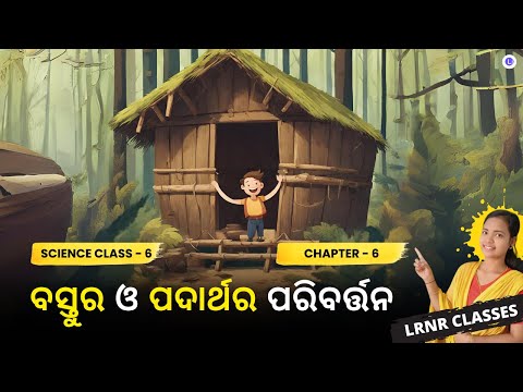 Bastu O Padarthara Paribartana Class 6 Science Chapter 6