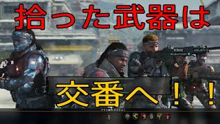 現実なら拾った武器は交番へGO!!