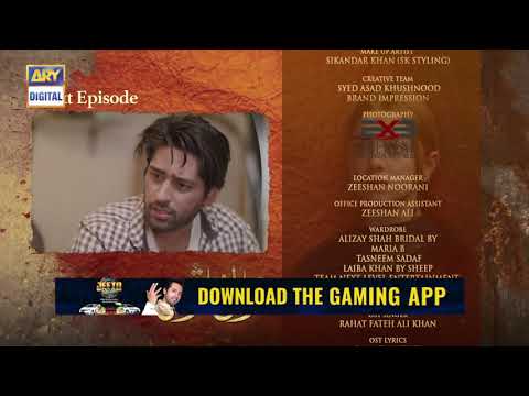 Mera Dil Mera Dushman Episode 33 | Teaser | ARY Digital Drama