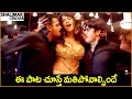 Jagapati Babu Mumaith Khan Telugu Movie Songs Best Video Songs Shalimarcinema
