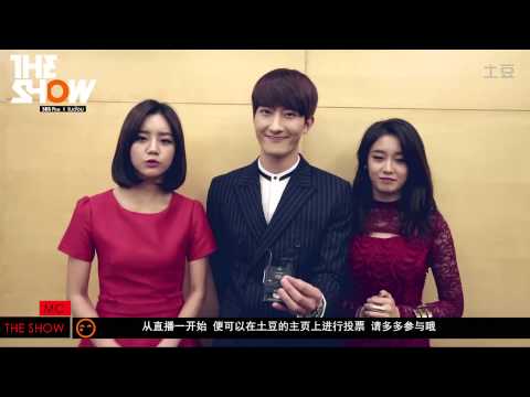 SBS MTV The Show MC congratulate for season 4