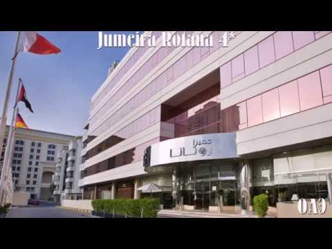 Jumeira Rotana 4* ОАЭ