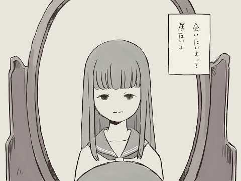 一輪花 (MV ver.)