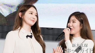 150927 日韓交流おまつり Davichi It's alright This is Love(괜찮아 사랑이야) 다비치