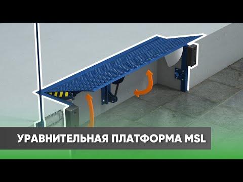 фото перегрузочное оборудование 0