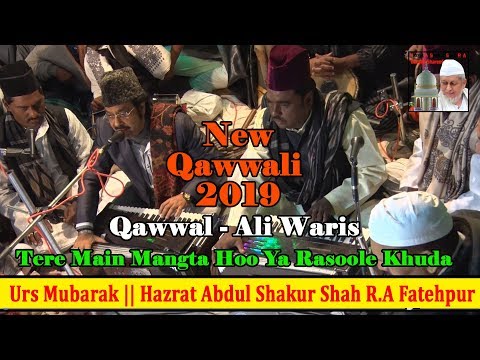 #FTP New Qawwali 2019 || Qawwal-Ali Waris || Tere Main Mangta Hoo Ya Rasoole Khuda