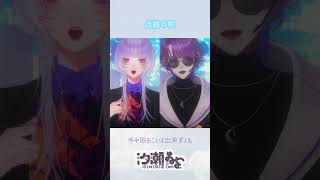 点描の唄 / Coverd 汐瀬〖 #Vtuber / #Vsinger 〗