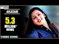 Kalusukovalani Movie Video Song Uday Kiran Pratyusha Gajala