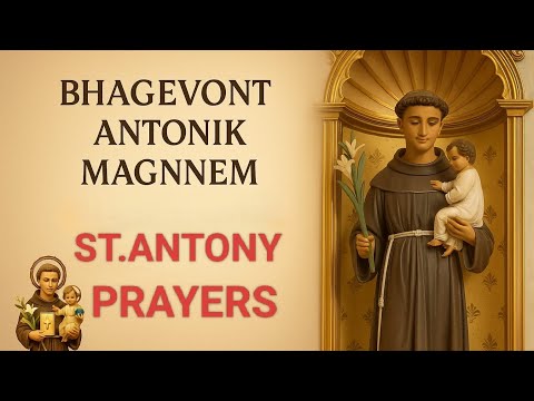 ✝️🙏 SIXTH DAY OF ST.ANTHONY TREZANA | BHAGEVONT ANTONIK MAGNNEM | PRAYER FOR ST. ANTHONY IN KONKANI