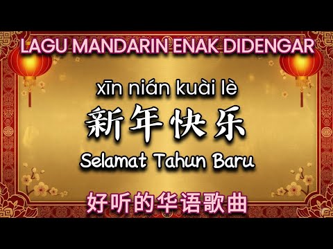 Xin Nian Kuai Le 新年快乐 | Lagu Imlek Terbaru 2026 | Lagu Mandarin Enak Didengar