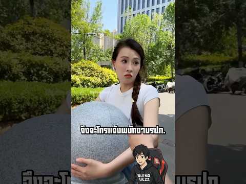 ไอเดียการจองที่จอดรถสุดกวน
