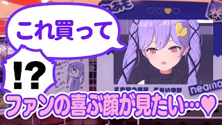 【ドッキリ】買い物中のファンに突然喋りかけたら衝撃の結末に