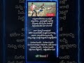 Suguna Sundari Lyrics Viral Shorts Youtubeshorts Balakrishna Shrutihaasan Veerasimhareddy