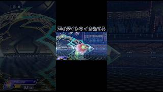 玉イダイトウイカれてる #ポケモンチャンピオンズ #ゲーム実況