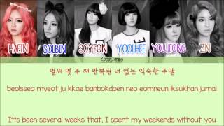 Laboum - What About You? (어떡할래) [Eng/Rom/Han] Picture + Color Coded HD