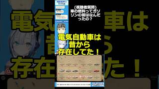 #GT7 で自作の助言AIにクルマの知識を聞きながら #グランツーリスモ7 月・金曜夜に配信中！