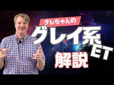 ジャック・ギルモーの先祖