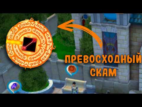 КУДА СТОЛЬКО ДЕНЕГ!? | Royal Quest - Печать и заточка Превосходной стрелы Валлена