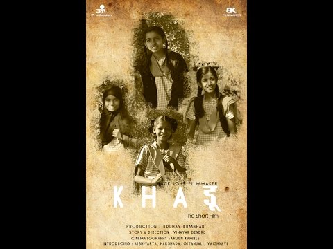 KHADU the short film