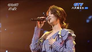 Download lagu 2017.09.11【最好聽的歌】曹雅雯 心肝寶貝 mp3 Download lagu 2017.09.11【最好聽的歌】曹雅雯 心肝寶貝 mp3