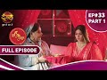 Shubh Shagun  | शुभ शगुन  | Full Episode 33 Part -1  | New Show | Dangal TV