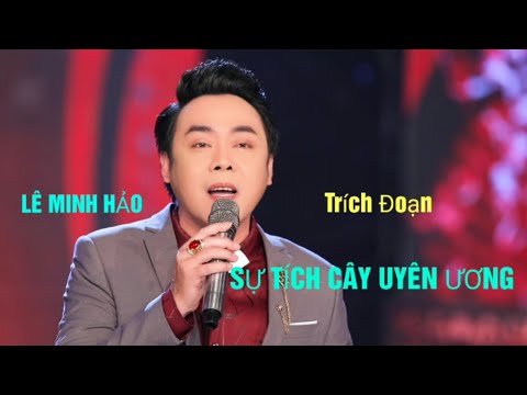 Ảnh bài hát Sự Tích Cây Uyên Ương - Trần Giã Cẩm Giang - Thể hiện bởi Lê Minh Hảo