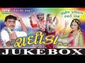 Te Maro Kan Bharamayo Radhika Jignesh Kaviraj Tejal Thakor Gujarati