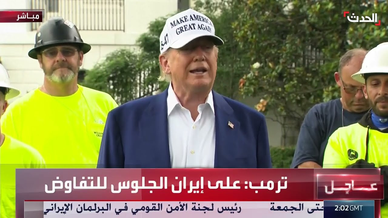 تصريحات ترامب حول إيران وأوكرانيا والهجرة إلى أمريكا