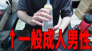 一般成人男性がママに欲望のままオギャりまくるマインクラフトが地獄過ぎた - マインクラフト