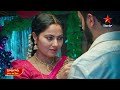 Mamagaru Special Song Promo Star Maa Serials Mon Sat At 2 PM Star Maa