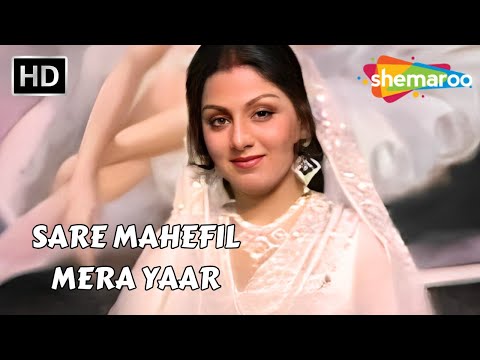 Sare Mahefil Mera Yaar | सारे महफ़िल मेरा यार | Ab Kya Hoga (1977) | Mohammad Rafi Hit Songs