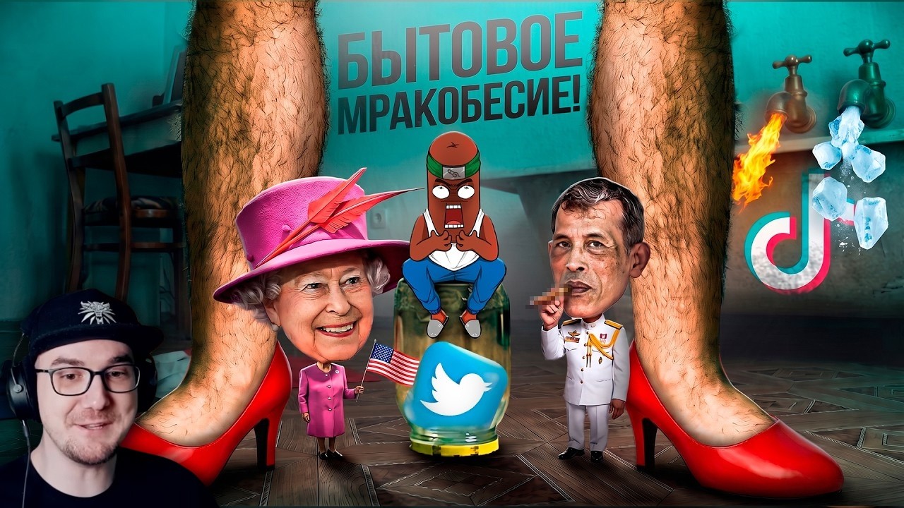 ТВИТТЕРСКИЙ ПТСР ЗАРУБЕЖНОЙ ЖИЗНИ ► БВС ( BVS ) | Реакция