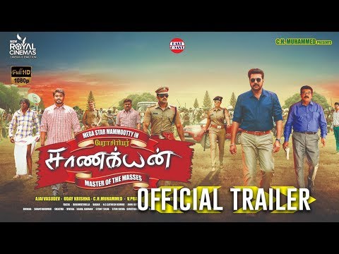 Perasiriyar Saanakkiyan Tamil movie Official Trailer