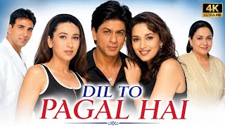 Download lagu Dil To Pagal Hai Full Movie Hindi | Shahrukh Khan | Madhuri D | Akshay & Karishma | Review & Facts mp3 Download lagu Dil To Pagal Hai Full Movie Hindi | Shahrukh Khan | Madhuri D | Akshay & Karishma | Review & Facts mp3