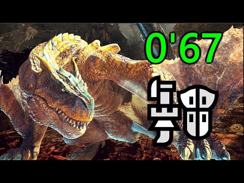 Tigrex Gunlance Solo 1'07'' | MHW Iceborne
