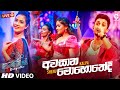 Awasana Mohothediwath Live Shenu Kalpa Sinhala Live Show Songs Sinhala Live Show 2020