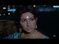 Humse Mat Pucho Kaise Mandir Roota Sapno Ka Movie Amar Prem
