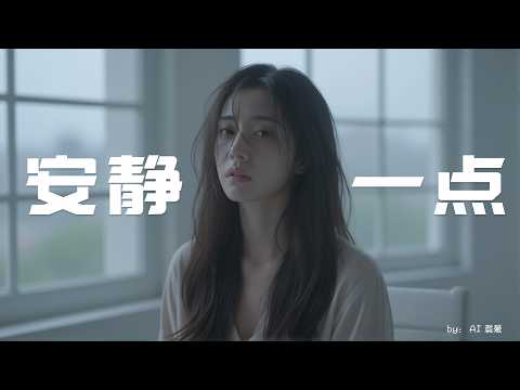 Chinese song