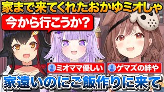 寂しくなったころさんのために家までご飯を作りに行くミオしゃおかゆ+エリザベスからのレイドに驚くころさん【ホロライブ/戌神ころね/猫又おかゆ/大神ミオ/エリザベス】