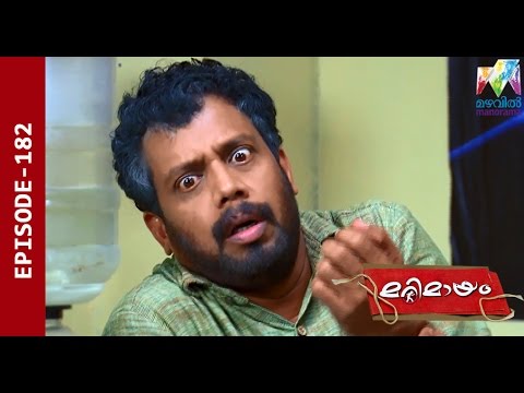 Marimayam I Ep 182 - Handwriting exercise for doctors I Mazhavil Manorama