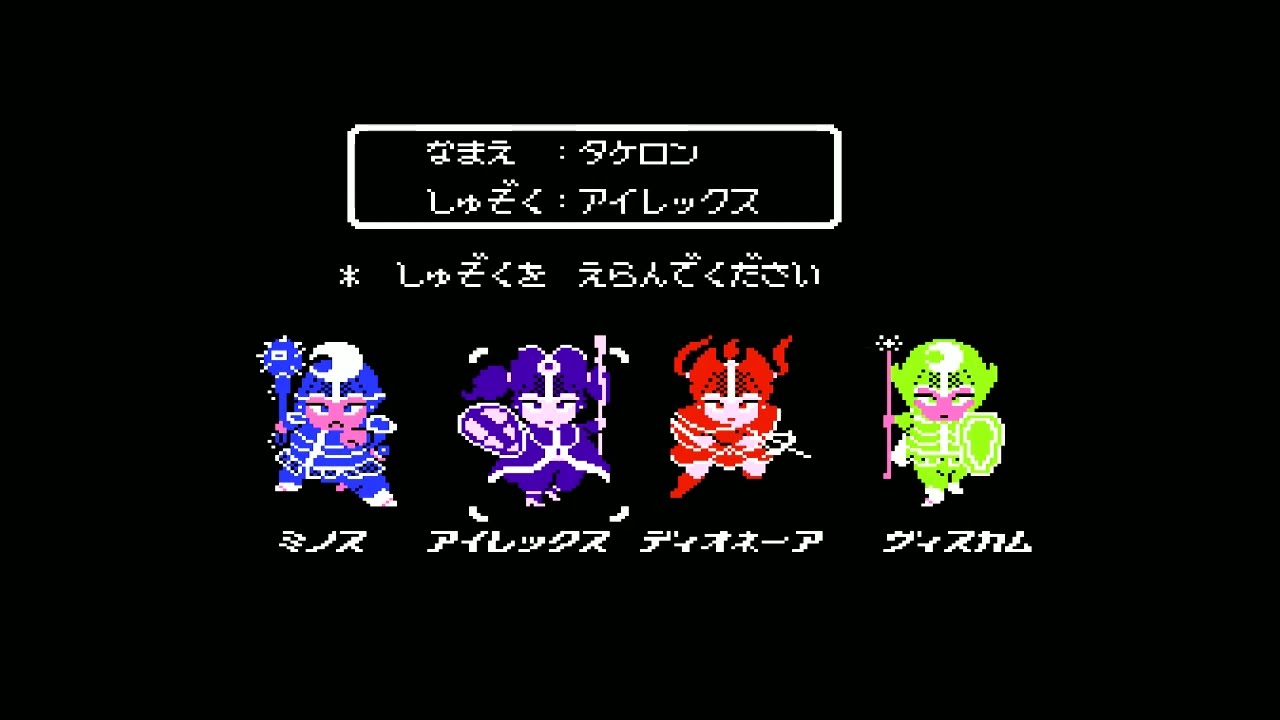 Gameplay Video