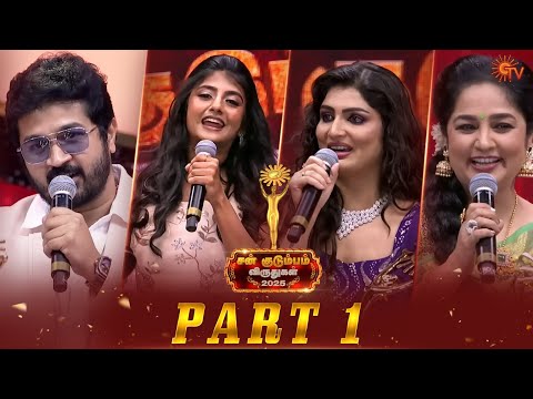 Sun Kudumbam Virudhugal 2025  - Full Show | Part - 1 | Sun TV