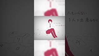 トリノコシティ / 猫たん* (Cover) #トリノコシティ #40mp  #歌ってみた #猫たん