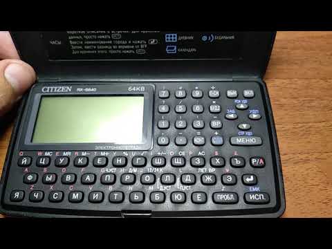 Записная книжка из 90х Citizen Rx-5640