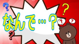 【R6S】いやいや・・・そっちから見えてるやんwww