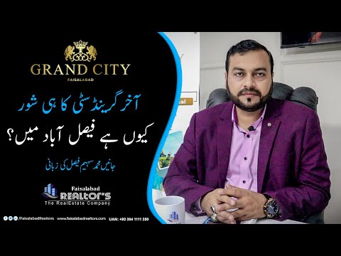 3 marla plot available at sargodha road on easy installement in grand city